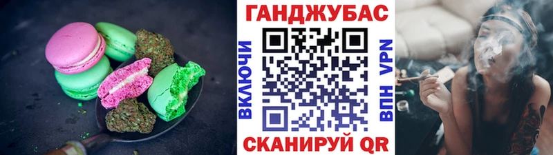 Cannafood конопля  маркетплейс Telegram  Называевск  mega ТОР 