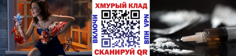 Героин гречка  наркошоп  Называевск 