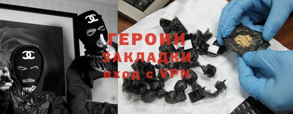 ПСИЛОЦИБИНОВЫЕ ГРИБЫ Грязи