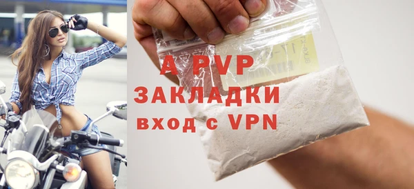 мефедрон мука Лабытнанги