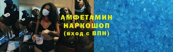 кристаллы Ладушкин