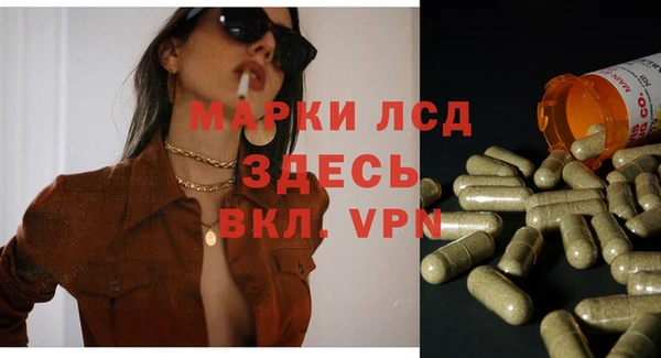 марки lsd Лиски