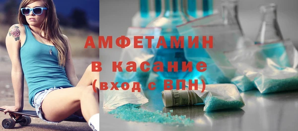 кристаллы Ладушкин