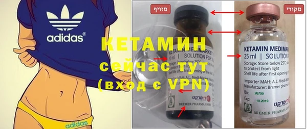 кристаллы Ладушкин