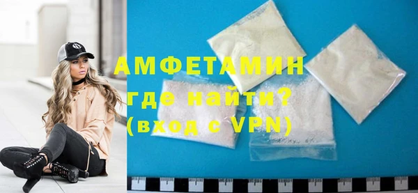 мефедрон мука Лабытнанги