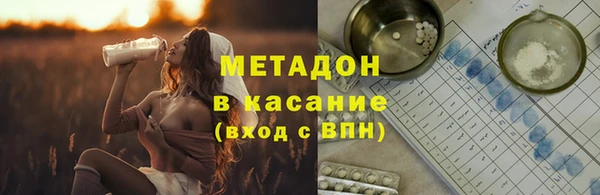 мефедрон мука Лабытнанги