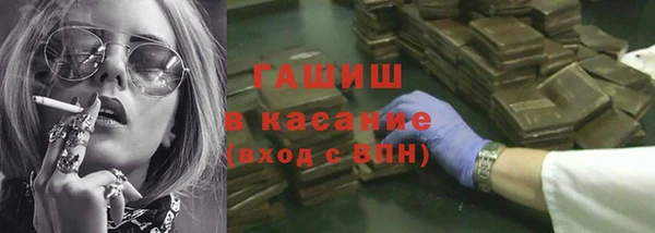 кристаллы Ладушкин