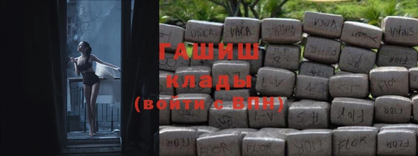 мефедрон мука Лабытнанги