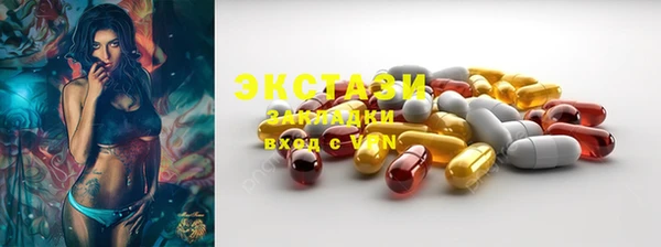 кристаллы Ладушкин