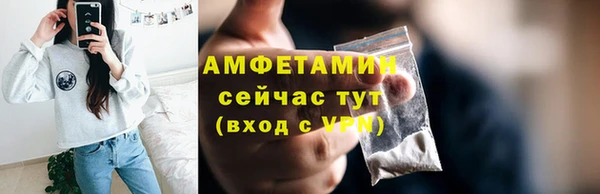2c-b Куйбышев