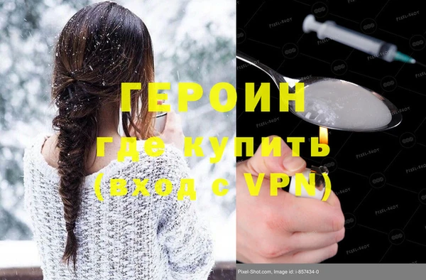 дистиллят марихуана Лагань