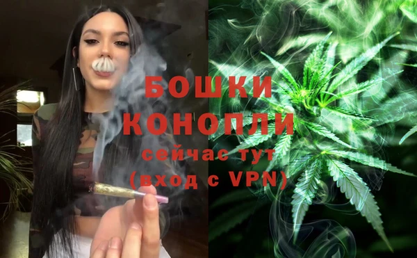 каннабис Губаха