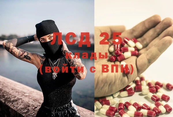 дистиллят марихуана Лагань