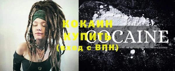 кристаллы Ладушкин