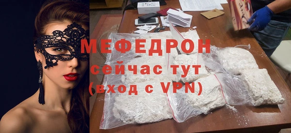 кристаллы Ладушкин