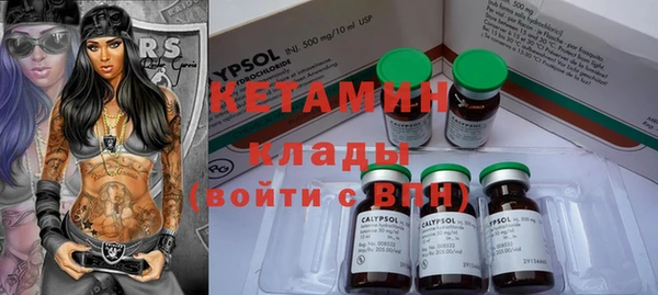 кристаллы Ладушкин