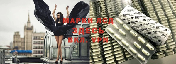 MDMA Лихославль