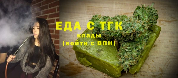 мдма Липки
