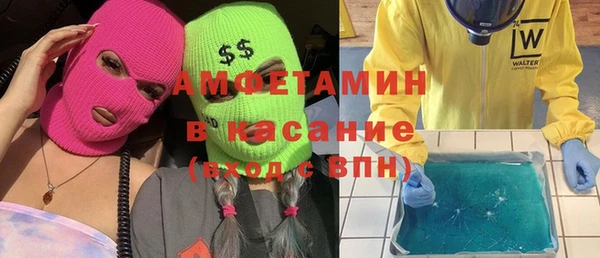 мефедрон мука Лабытнанги