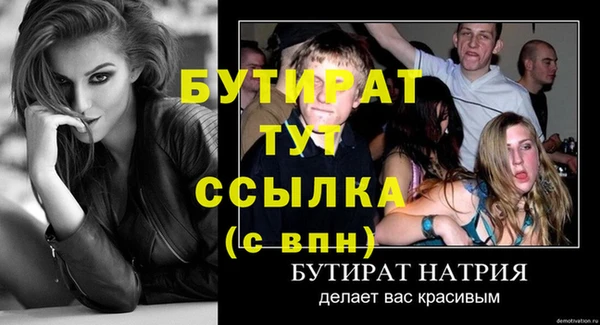 марки lsd Лиски