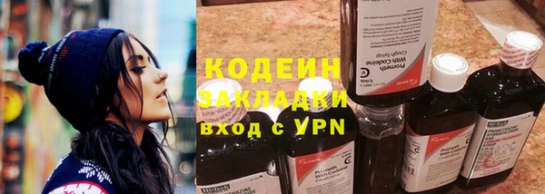 кристаллы Ладушкин