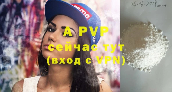 каннабис Губаха