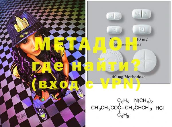 MDMA Лихославль
