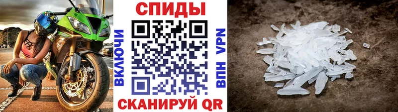 что такое   МЕГА ONION  Первитин Декстрометамфетамин 99.9%  Называевск 