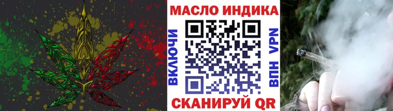 что такое   Называевск  Дистиллят ТГК вейп 