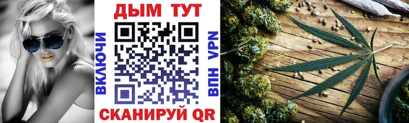 Бошки Шишки THC 21%  Называевск 
